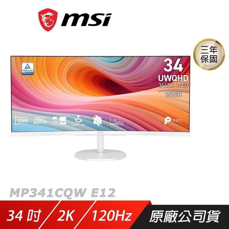 PRO MP341CQW E12 曲面電腦螢幕 34吋 120Hz 1ms 2k 內建喇叭 電腦螢幕