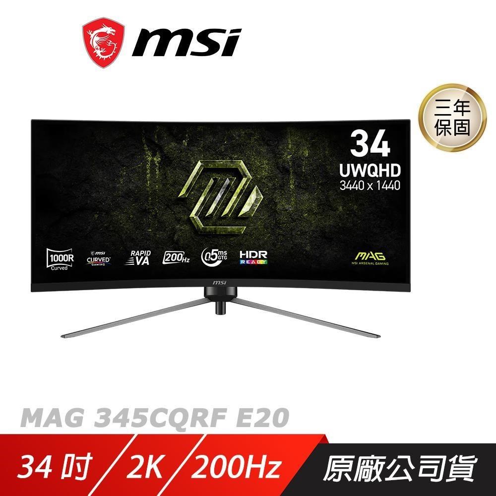 MSI 微星 MAG 345CQRF E20 曲面電競螢幕 34吋 200Hz 2K 0.5ms 電腦螢幕 曲面螢幕