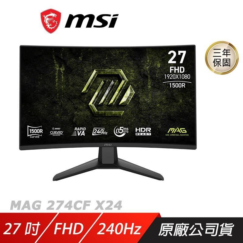 MAG 274CF X24 曲面電競螢幕 27吋 240Hz FHD 0.5ms 電腦螢幕 遊戲螢幕
