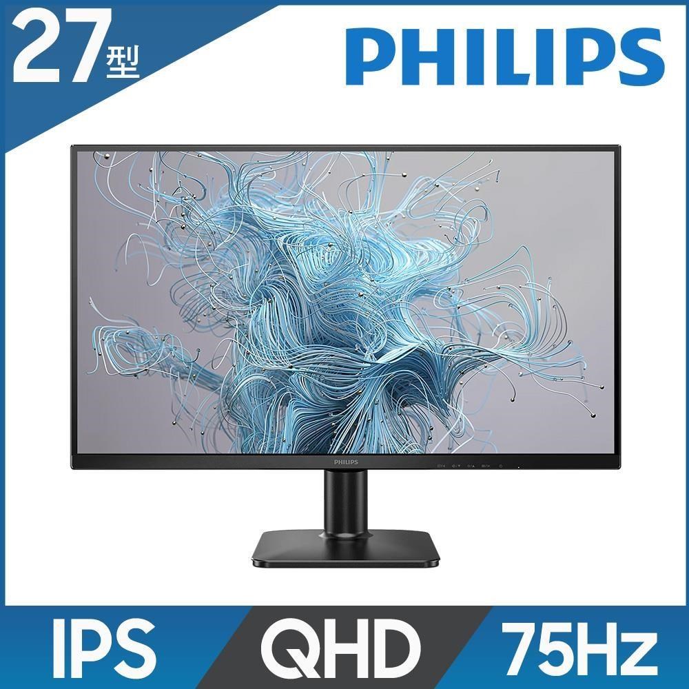 27E2N1500L 窄邊框 美型螢幕(27型/2K/4ms/HDMI/IPS)