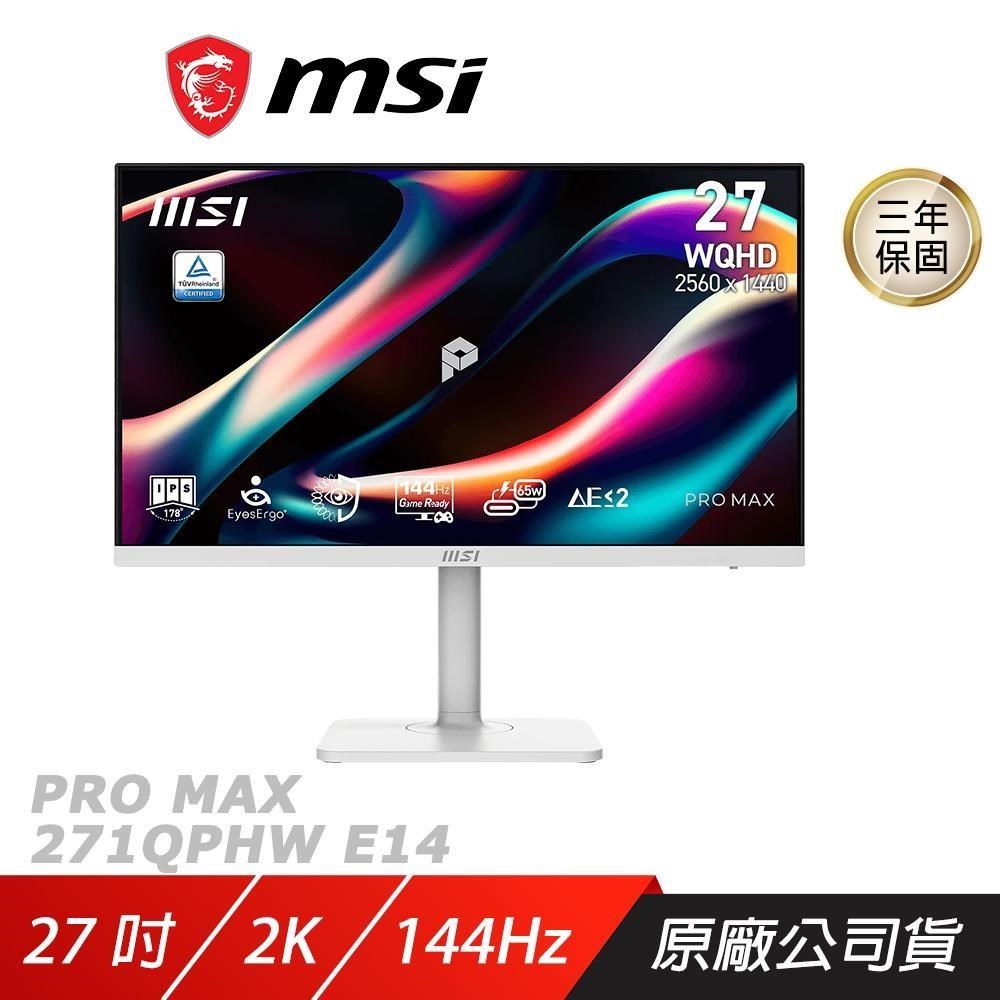 MSI 微星 PRO MAX 271QPHW E14 電競螢幕 27吋 144Hz 2K 1ms 內建喇叭 可旋轉