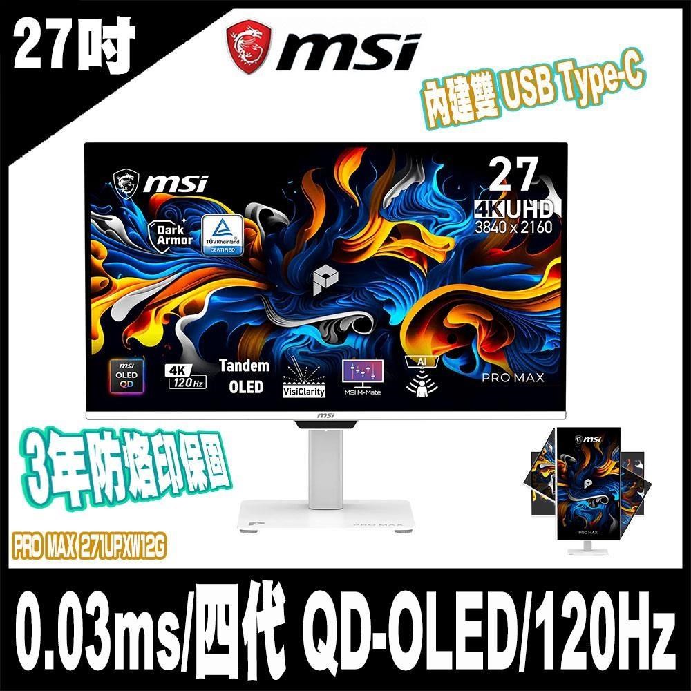 MSI 微星 PRO MAX 271UPXW12G 27型 4K 120Hz 量子點OLED商用螢幕-白色/可壁掛旋轉