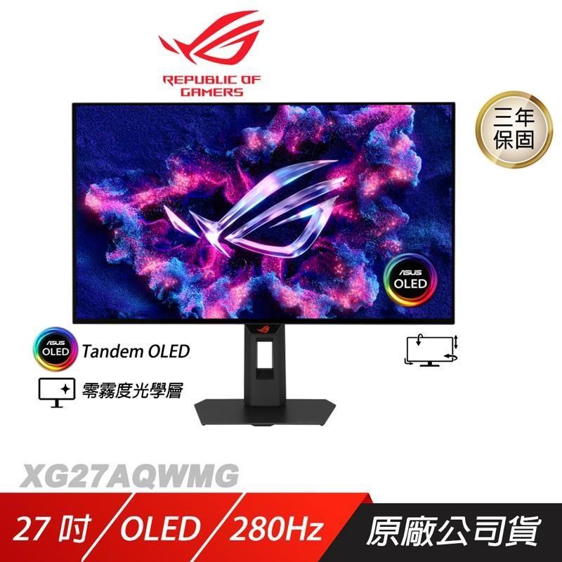 ASUS ROG 華碩 Strix OLED XG27AQWMG 電競螢幕 27吋 280Hz 2K 0.03ms 可旋轉 電腦螢幕