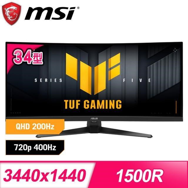 ASUS 華碩 ASUS 華碩 VG34WQ5A 34型 0.5ms 200Hz VA曲面電競螢幕(DP/HDMI)
