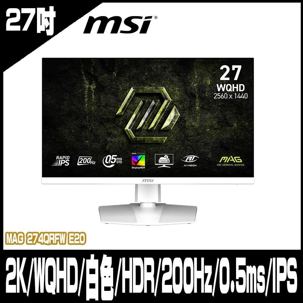 MSI 微星 MAG 274QRFW E20 -白 平面電競螢幕
