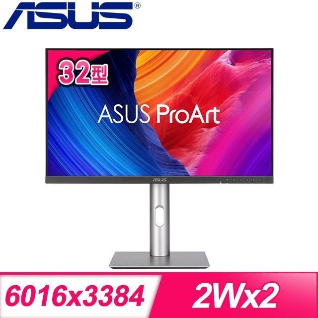 ASUS 華碩 PA32QCV 32型 5ms 60Hz IPS螢幕(DP/HDMI)