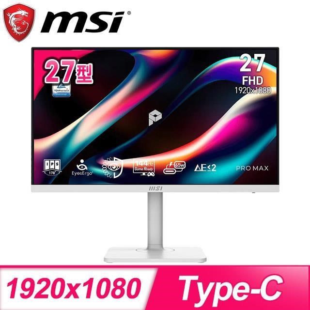 MSI 微星 PRO MAX 271PHW E14 144Hz 27型 IPS螢幕(DP/HDMI)