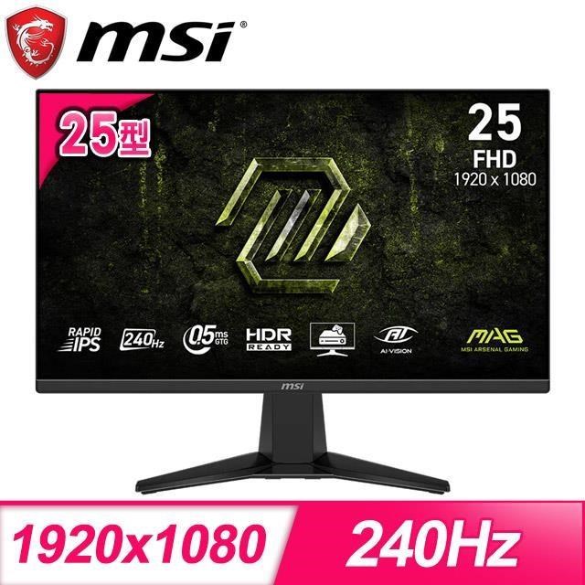 MSI 微星 MAG 255F X24 240Hz 0.5ms 25型 IPS電競螢幕(DP/HDMI)
