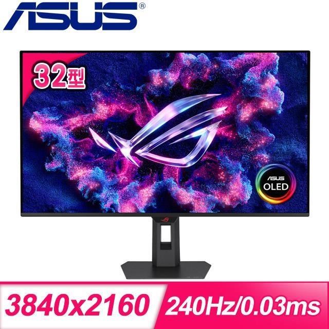 ASUS 華碩 XG32UQDMS 32型 0.03ms 240Hz 電競螢幕(DP/HDMI)