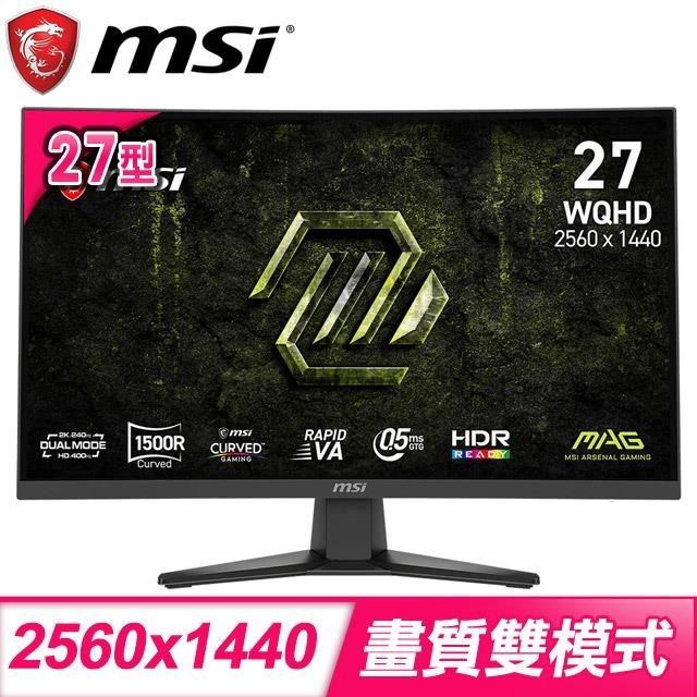 MAG 275CQDF X24 27型 240Hz 0.5ms VA曲面電競螢幕(DP/HDMI)