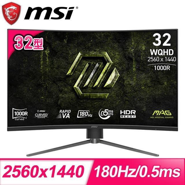 MAG 325CQPF E18 32型 180Hz 0.5ms VA曲面電競螢幕(DP/HDMI)
