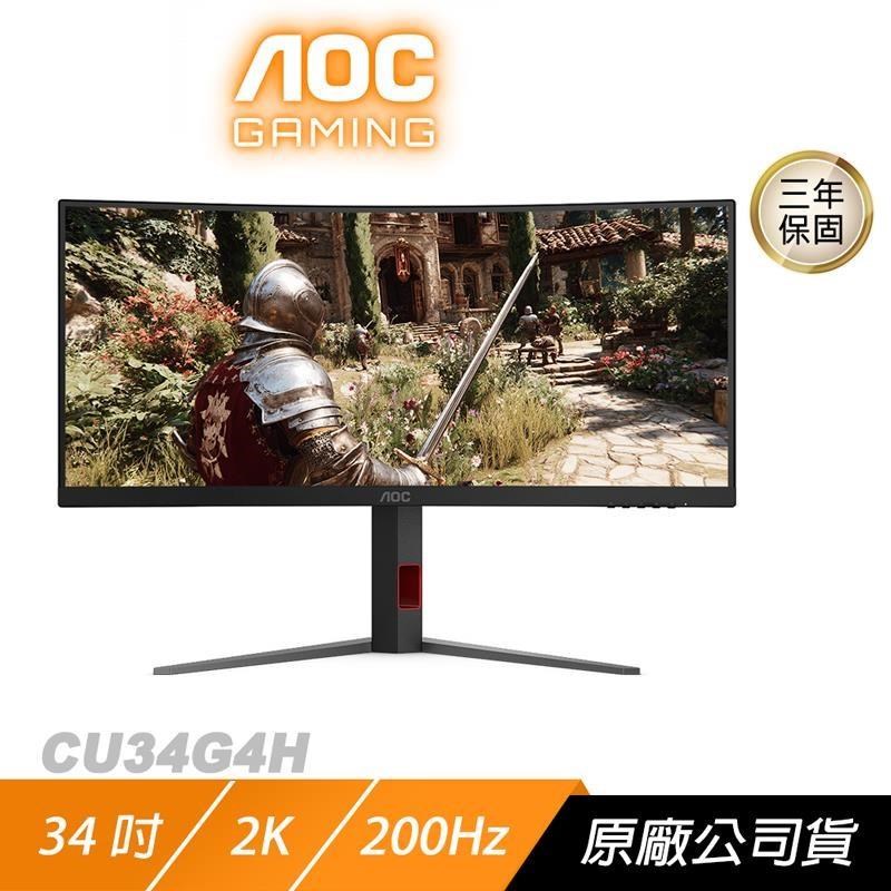 CU34G4H 曲面電競螢幕 34吋 200Hz 2K 0.3ms Fast VA 電競螢幕