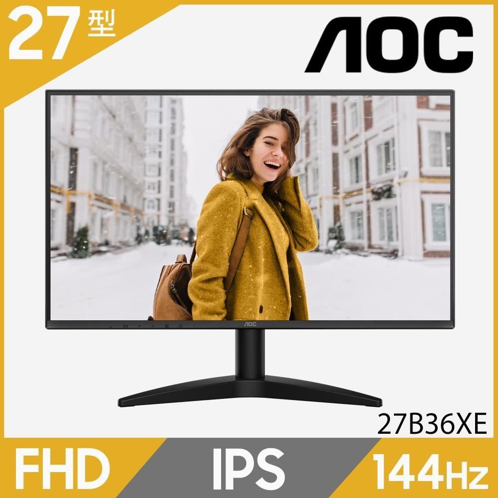 AOC 27B36XE 窄邊框螢幕(27型/144Hz/FHD/HDMI/IPS)