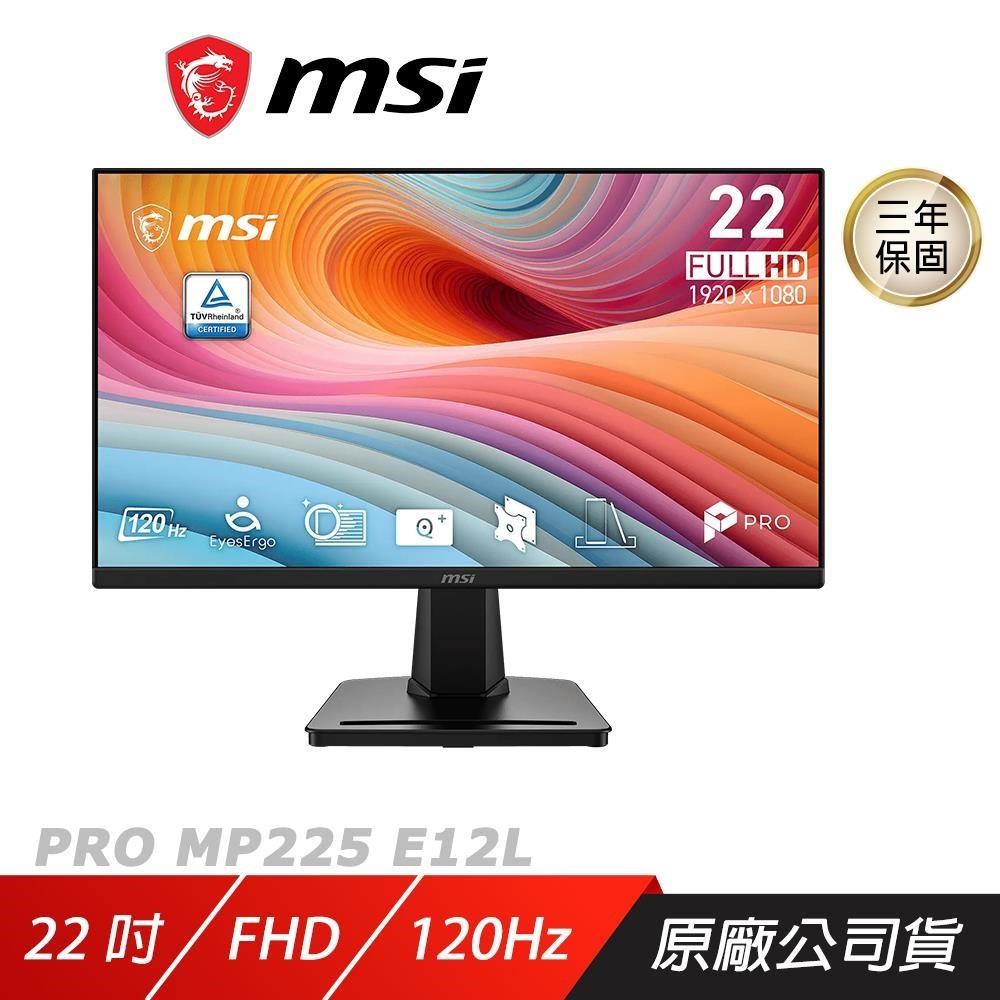 MSI 微星 PRO MP225 E12L 電腦螢幕 22吋 120Hz 1ms FHD 護眼螢幕 電腦顯示器 顯示器