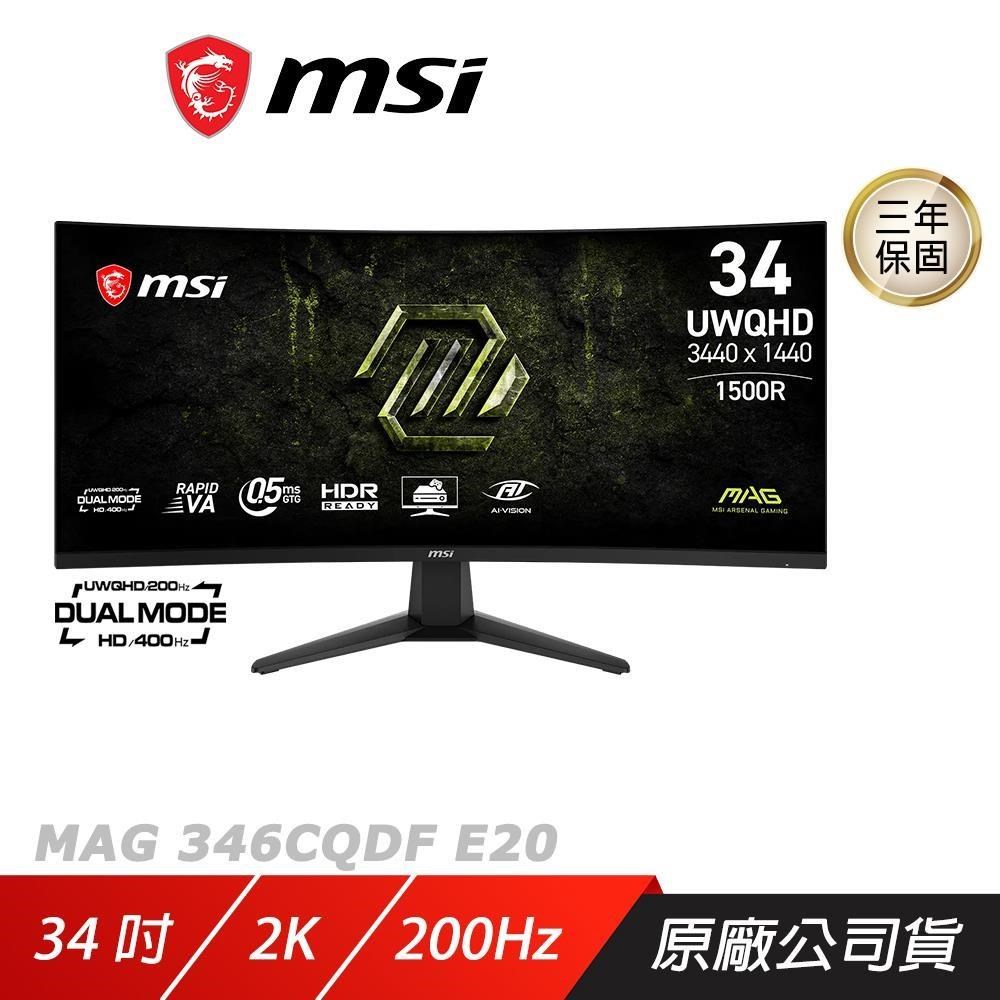 MSI 微星 MAG 346CQDF E20 曲面電競螢幕 34吋 200Hz 2k 0.5ms 電腦螢幕 曲面螢幕
