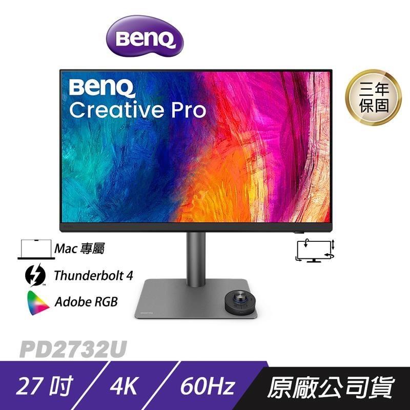 PD2732U 專業設計螢幕 27吋 60Hz 4k IPS 5ms 可旋轉 電腦螢幕 設計螢幕