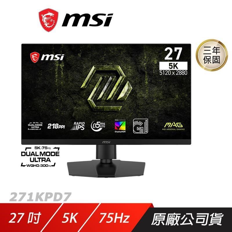 MSI 微星 MAG 271KPD7 電競螢幕 27吋 75Hz 5k 0.5ms 電腦螢幕 遊戲螢幕 液晶螢幕