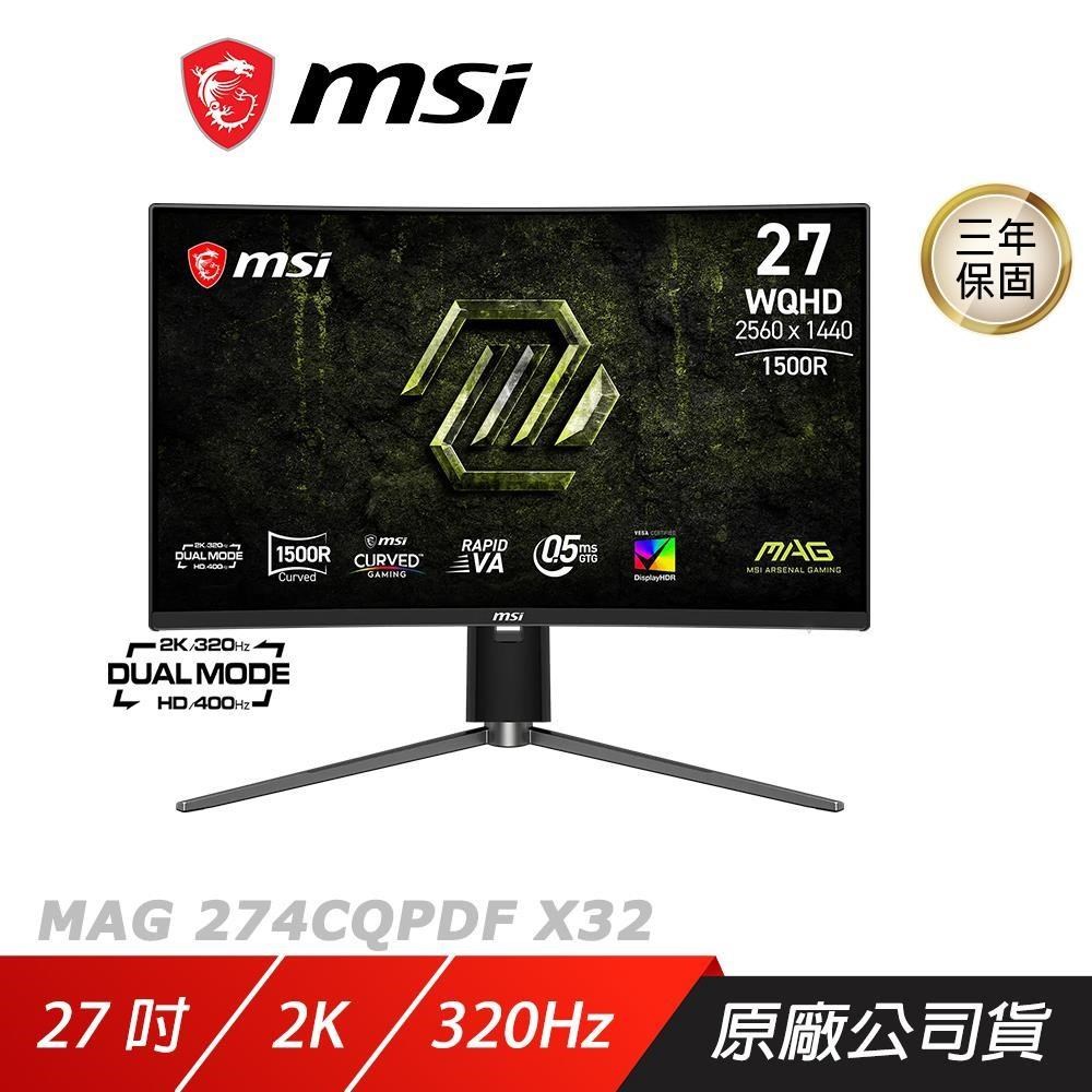 MSI 微星 MAG 274CQPDF X32 曲面電競螢幕 27吋 320Hz 2k 0.5ms 電腦螢幕 曲面螢幕