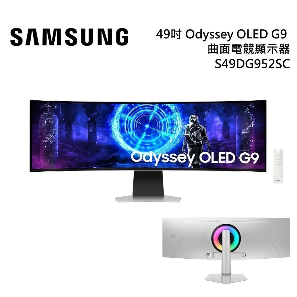 Samsung 三星 S49DG952SC 49型 OLED Odyssey曲面電競螢幕(HDR10/1800R/FreeSync/0.03ms)