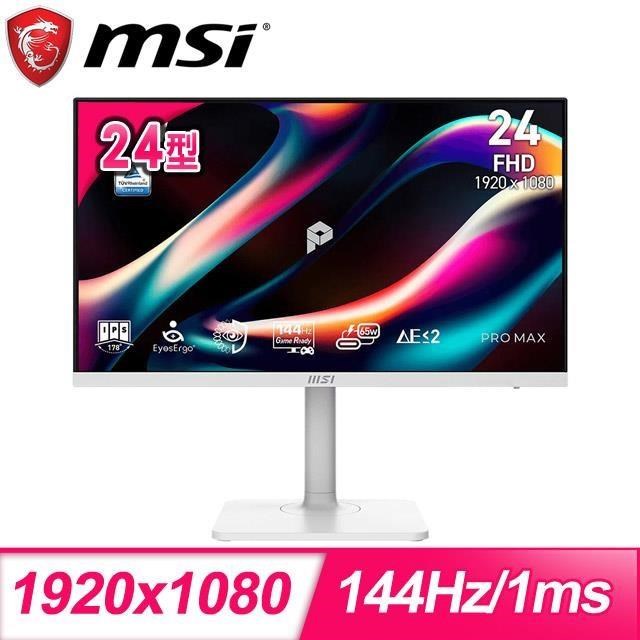 MSI 微星 PRO MAX 241PHW E14 24型 144Hz IPS螢幕(DP/HDMI)
