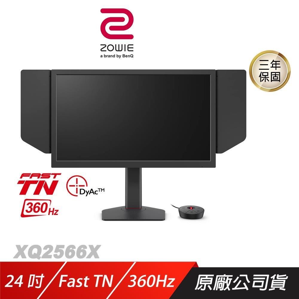 ZOWIE XQ2566X 電競螢幕 25吋 360Hz 2k Fast TN 電腦螢幕 遊戲螢幕 液晶螢幕