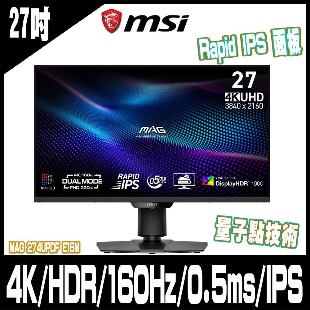 MSI 微星 MAG 274UPDF E16M 平面電競螢幕-27型/4K/HDR/160Hz/0.5ms/IPS