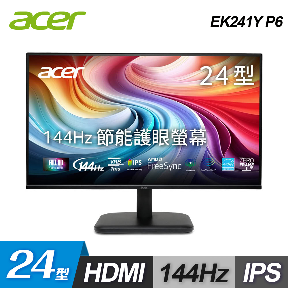 ACER 宏碁Acer ED240Q H 曲面護眼螢幕(24型/FHD/HDMI/100HZ/VGA/VA