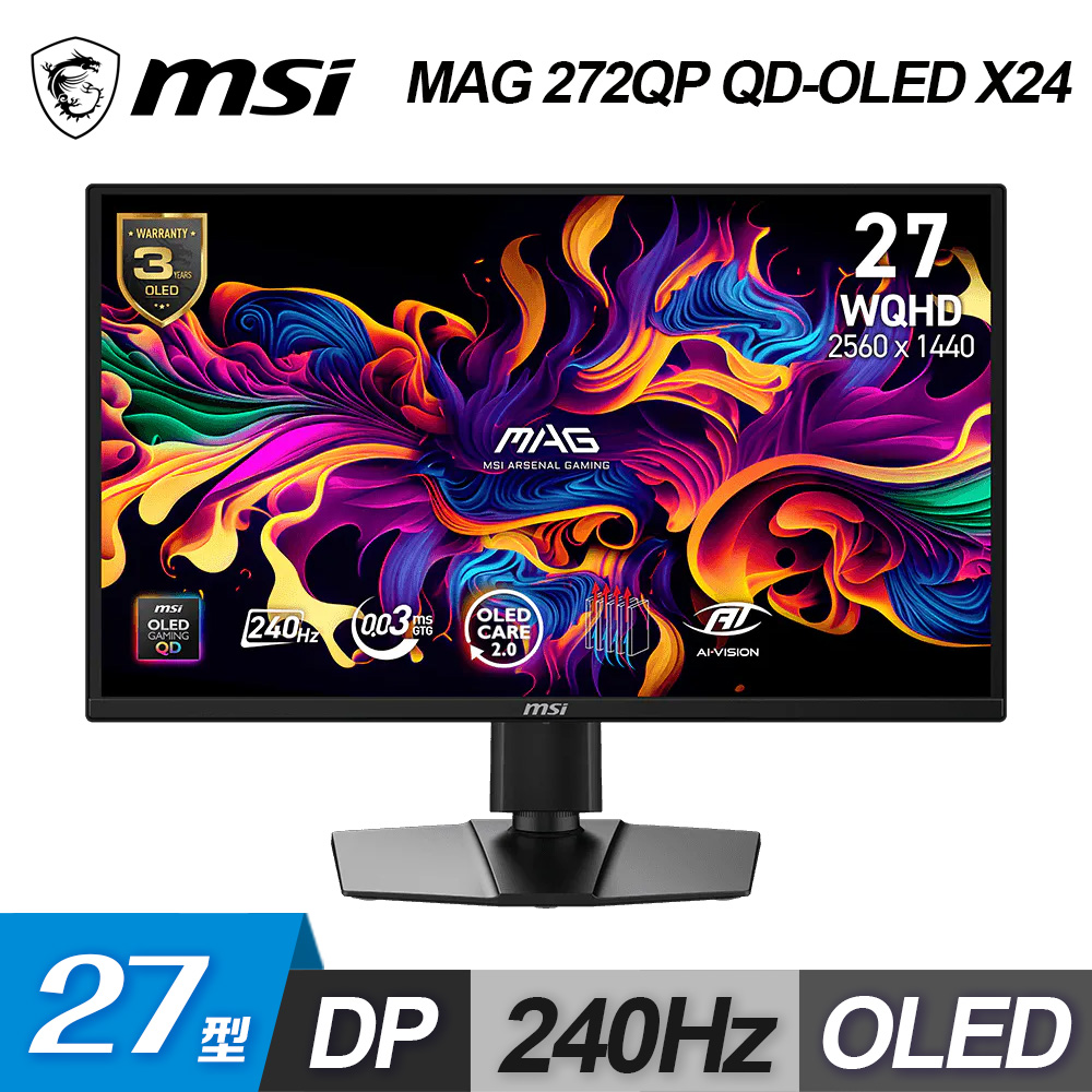MSI 微星 MAG 272QP QD-OLED X24 27型 電競螢幕