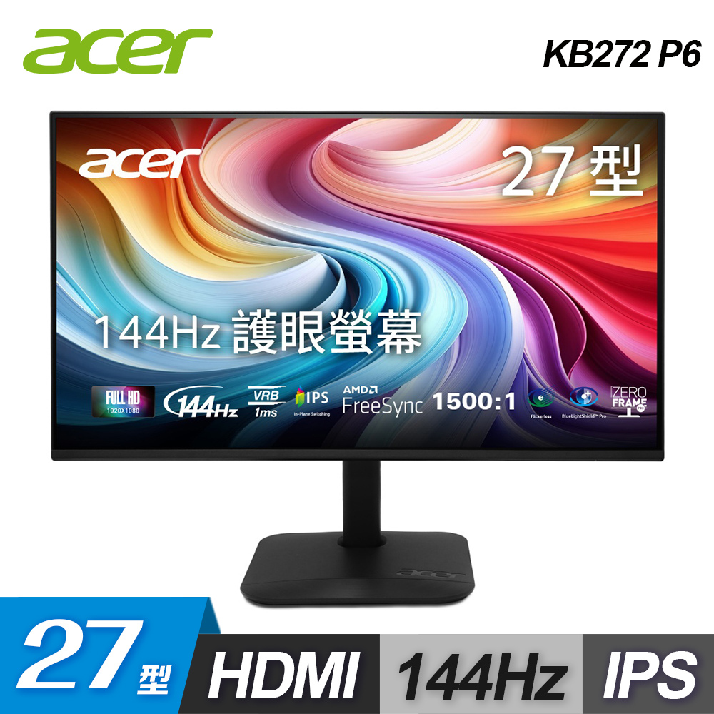 ACER 宏碁 KB272 P6 27型 144Hz IPS 護眼螢幕
