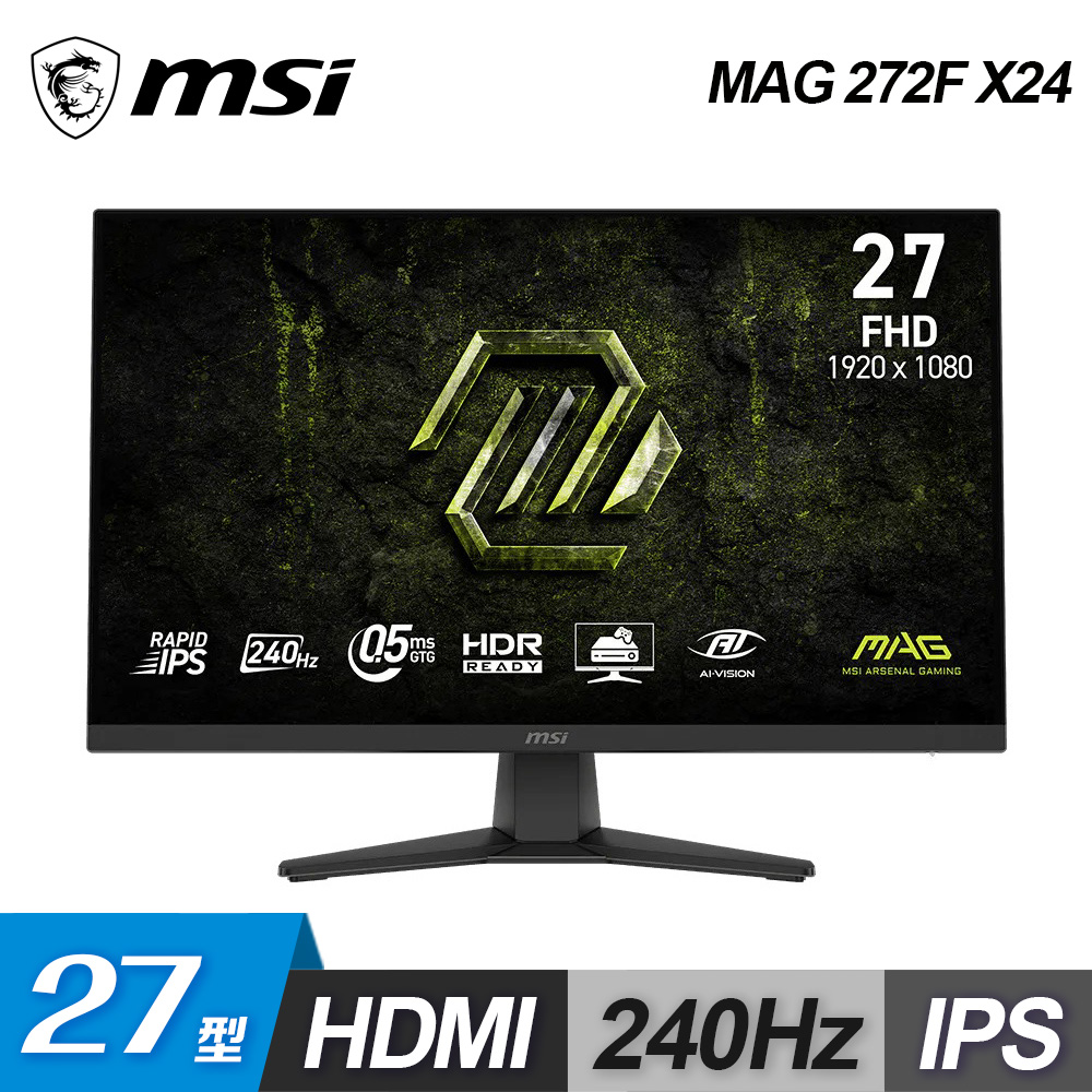 MSI 微星 MAG 272F X24 IPS 27型 FHD 240Hz 電競螢幕