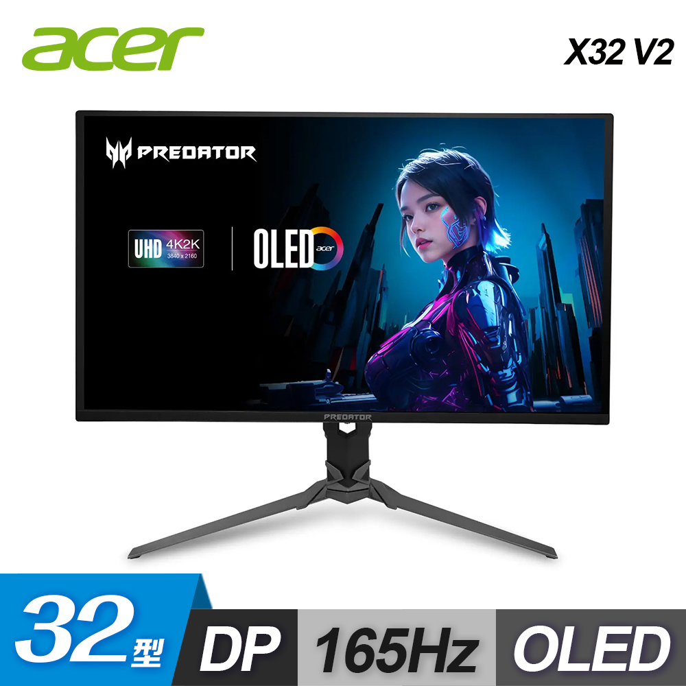 ACER 宏碁 Predator X32 V2 32型 165Hz 4K 16:9 電競螢幕