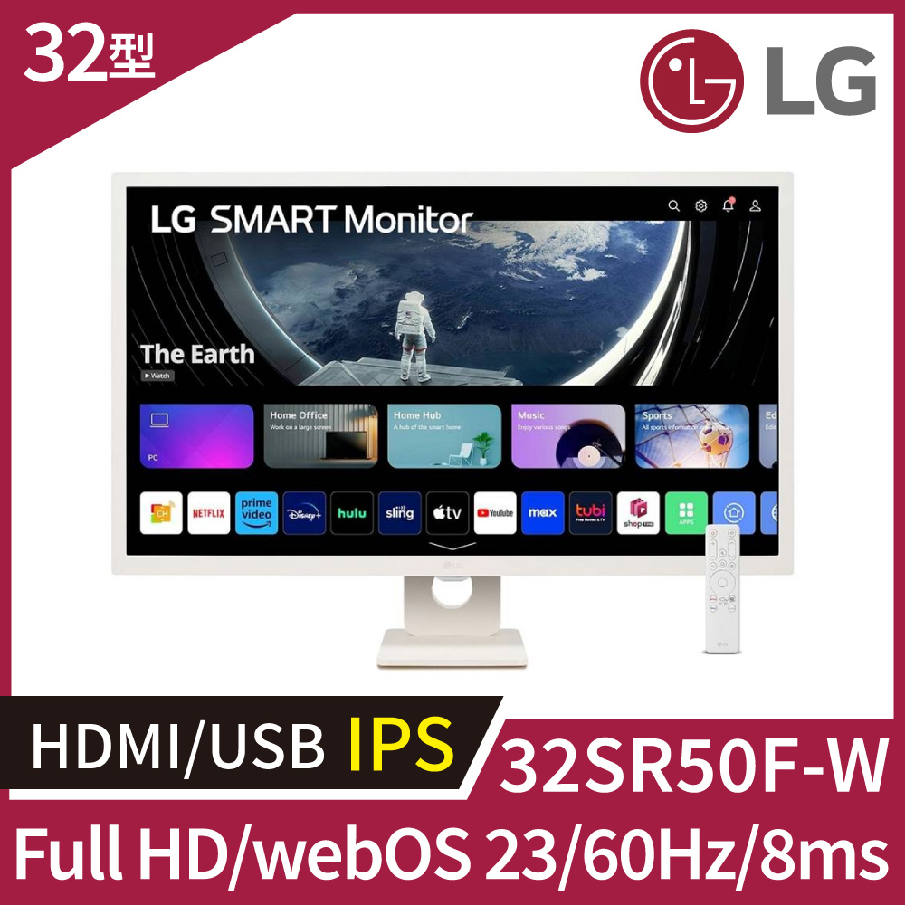 LG 樂金 32SR50F-W FollowMe移動式智慧螢幕組(32型/FHD/HDMI/喇叭/IPS)