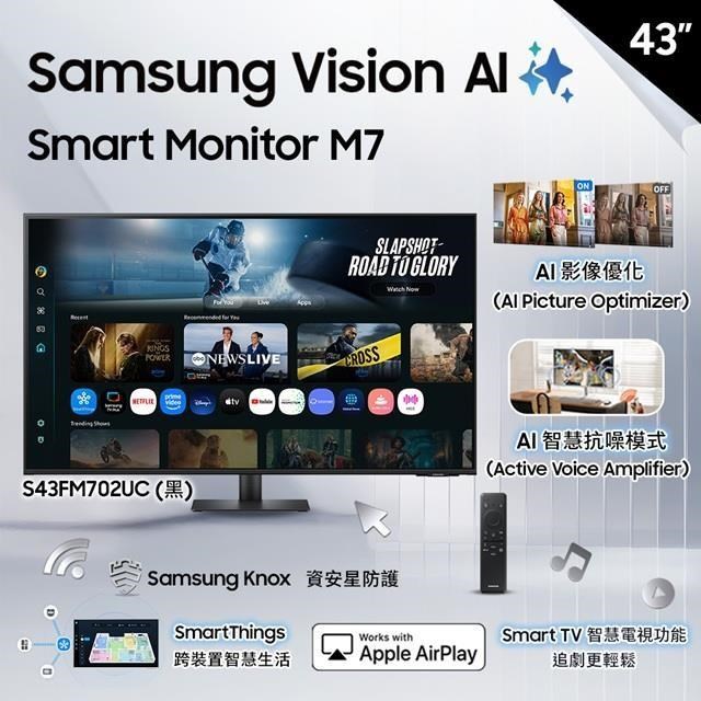 Samsung 三星 43吋 S43FM702UC 4K AI HDR智慧聯網螢幕 M7 M70F 黑色