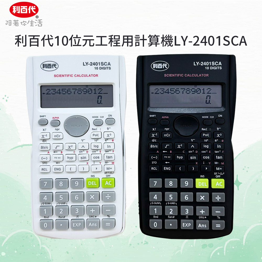 ModelCal 計算機 新品 000002_1720157837.jpg
