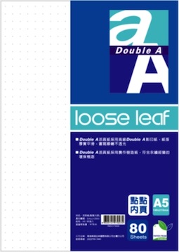 Double A活頁紙-點點內頁A5/80張/20孔