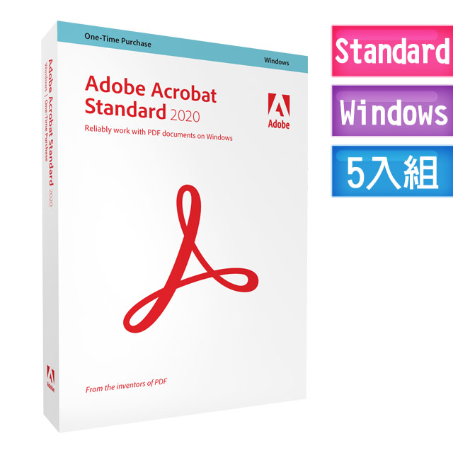 超值5入組】Adobe Acrobat Standard 2020 商業盒裝完整版(Windows永久