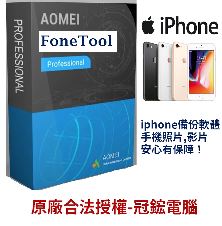 for iphone instal AOMEI FoneTool Technician 2.4.2 free