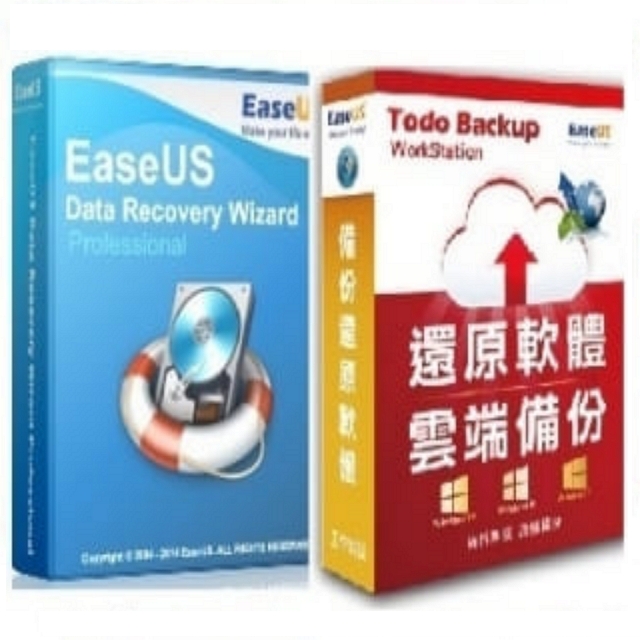 EaseUS (套餐組合)資料救援(data recovery)和資料備份(Todo Backup)