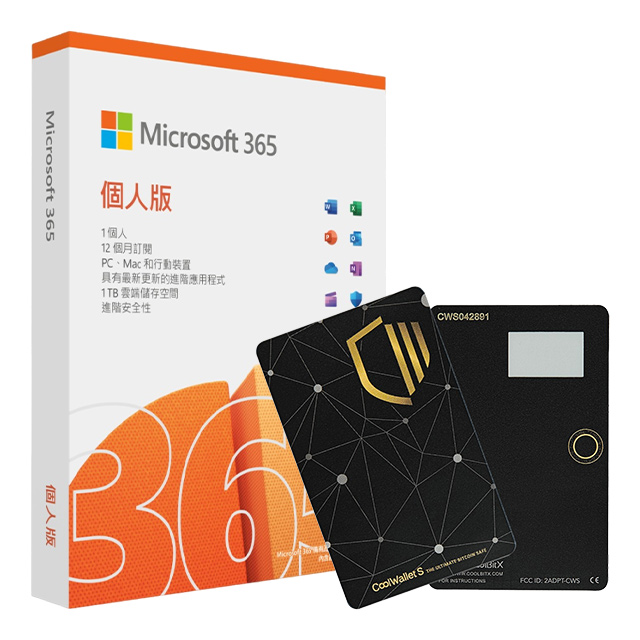 Microsoft 微軟 Microsoft 365 個人版一年盒裝 + CoolWallet S 加密貨幣冷錢包(福利品)