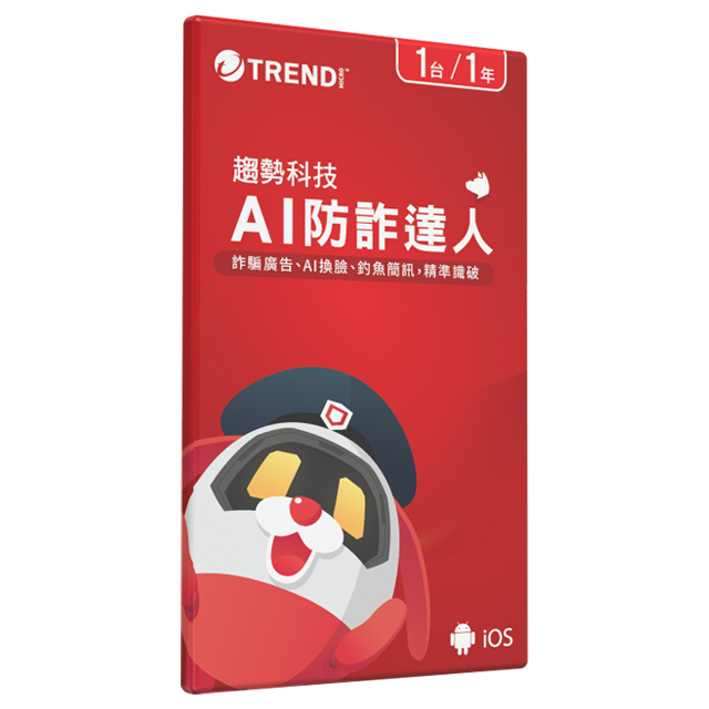 PC-cillin 趨勢 AI防詐達人+KINYO多合一晶片讀卡機KCR6250