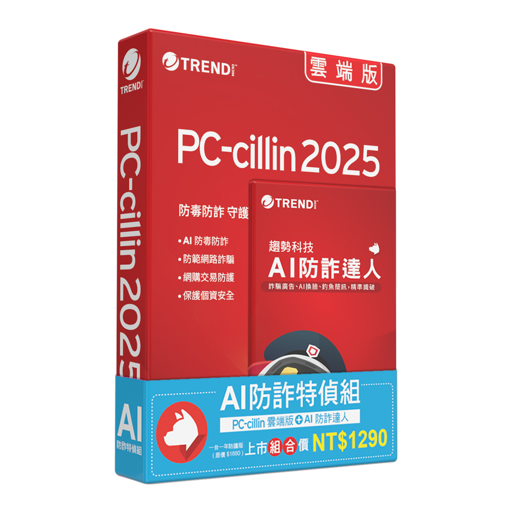 PC-cillin 趨勢 AI防詐特偵組+KINYO多合一晶片讀卡機KCR6250	