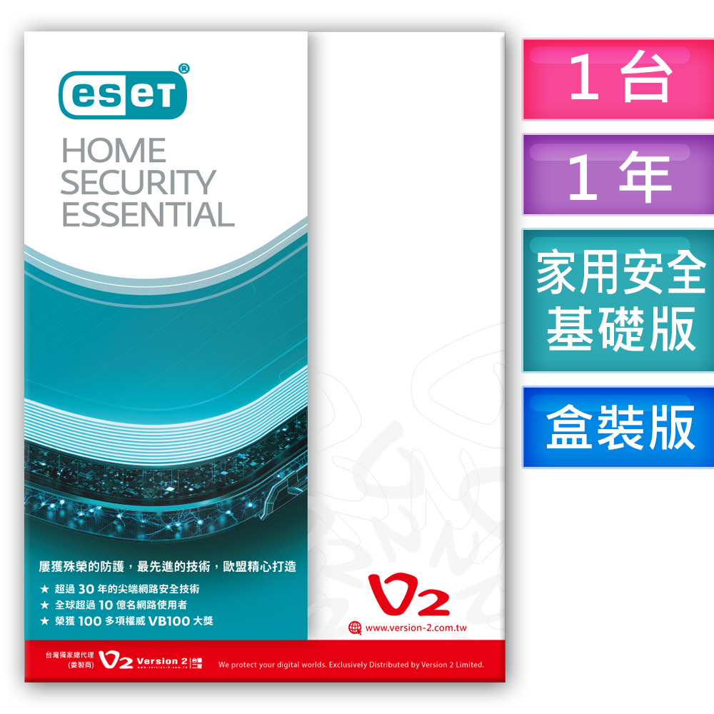 ESET 家用安全基礎版(1台1年) ESET Home Security Essential（其他規格）