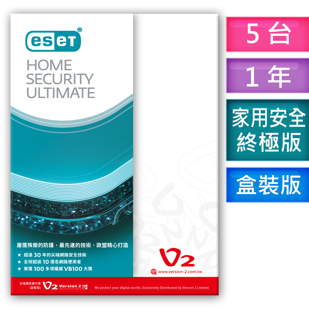 ESET 家用安全終極版 (5台1年) ESET HOME Security Ultimate
