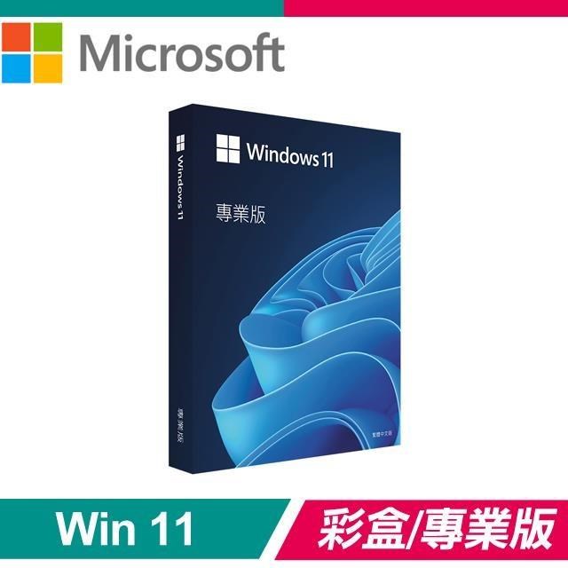 Microsoft 微軟 Windows 11 Pro 專業中文彩盒版《含USB》
