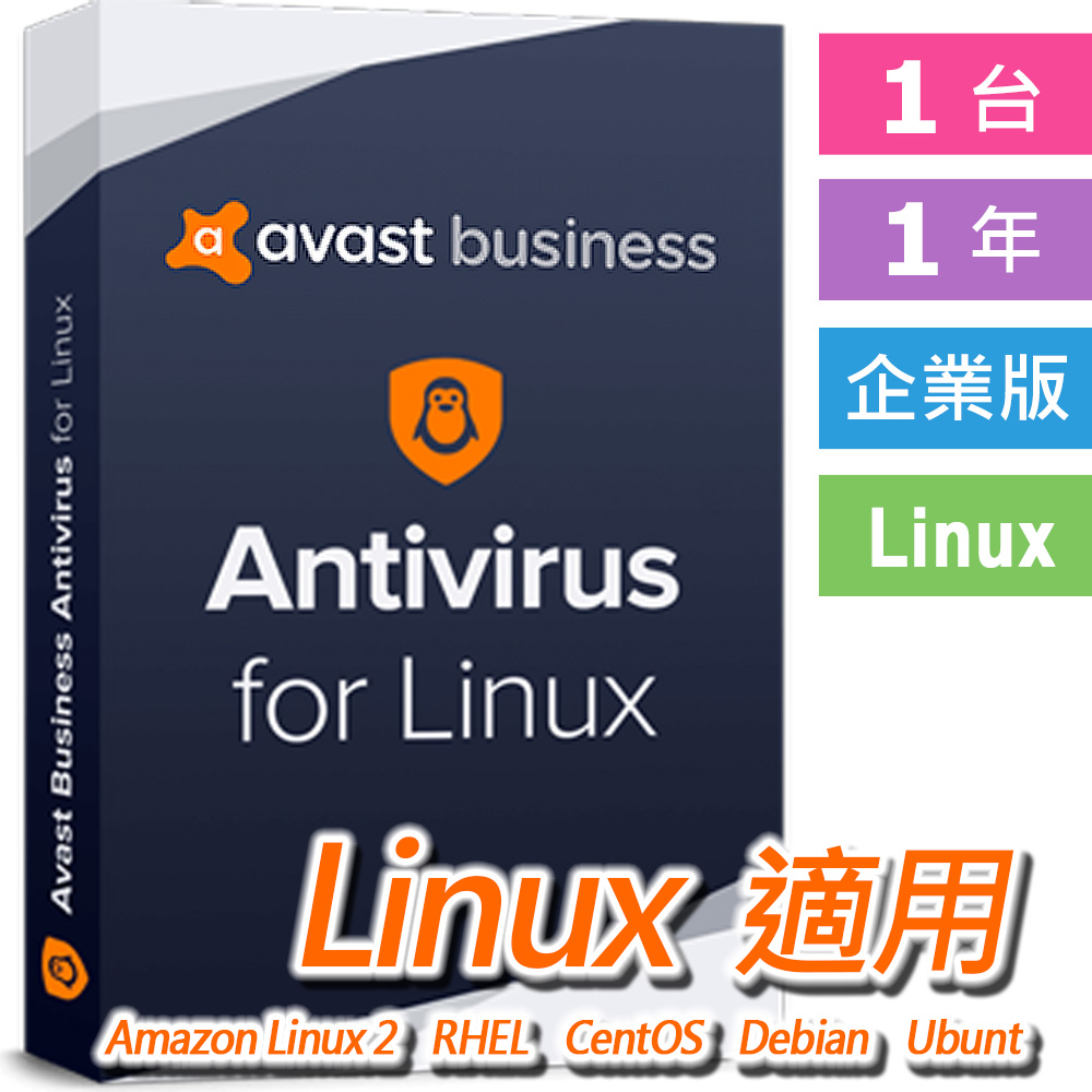 Antivirus For Linux 1台 1年 防護 企業版 - PChome 24h購物