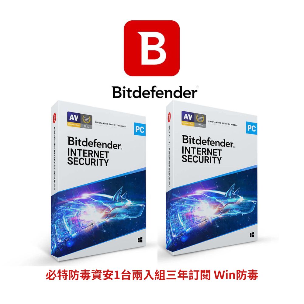 Bitdefender 必特防毒資安 Internet Security 網路安全 1設備 18個月兩入組 共三年訂閱期