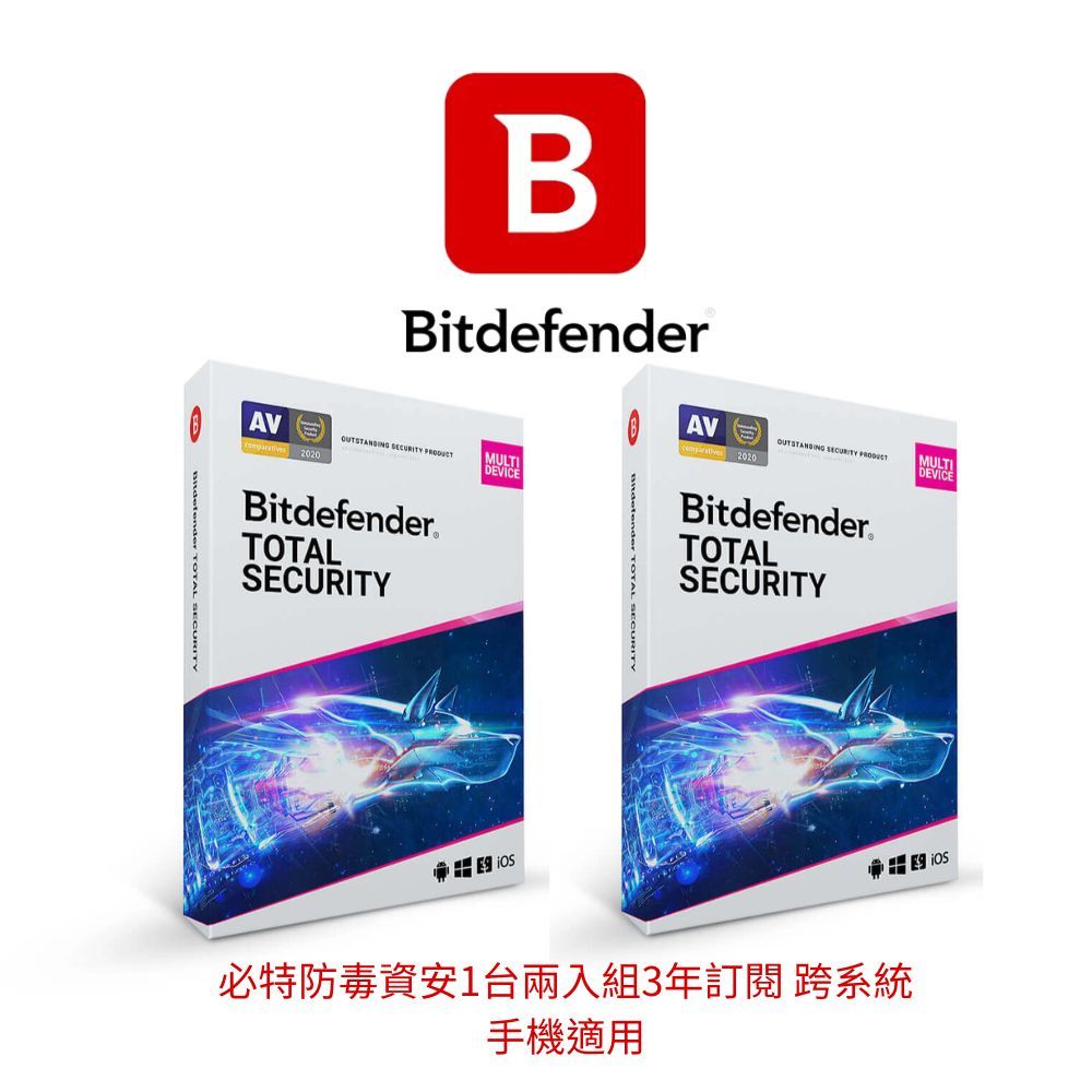 Bitdefender 必特防毒資安 Total Security 1設備18個月兩入組 共三年訂閱期