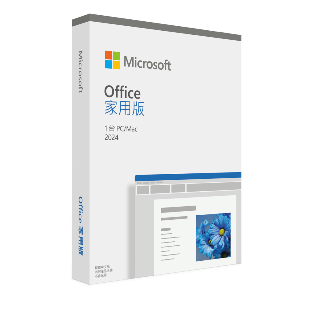 Microsoft 微軟Office 2024 家用版盒裝