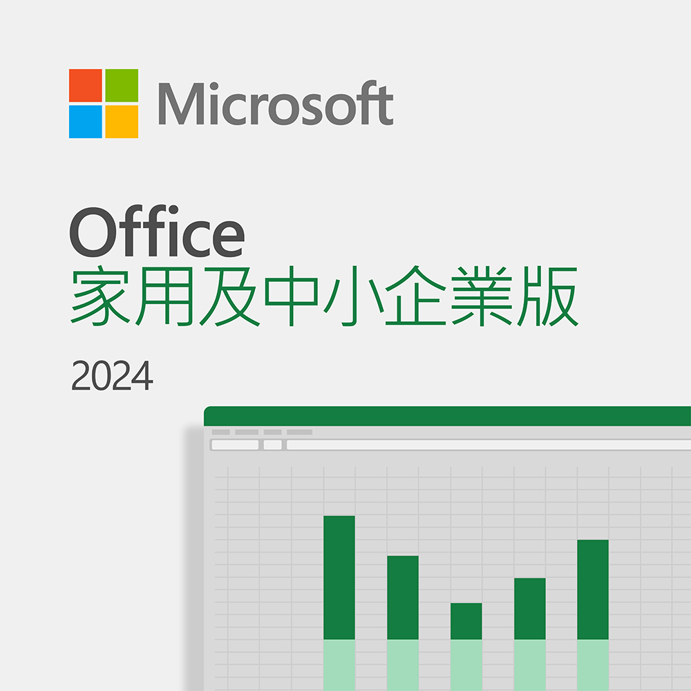 Microsoft 微軟 Office 2024 中小企業下載版