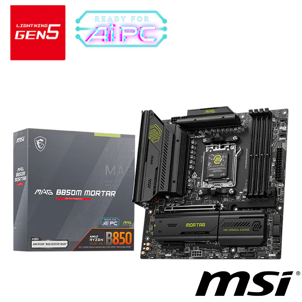 MSI 微星 MAG B850M MORTAR 主機板